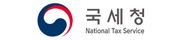 국세청(새창)
