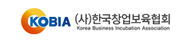 한국창업보육협회(새창)