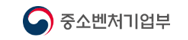 중소기업청(새창)